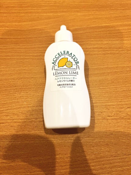 ヘアアクセルレーター レモンライムの香り/加美乃素本舗/頭皮ローションを使ったクチコミ(1枚目)