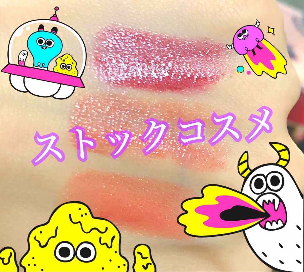 ウォーター シャイニー ボリューミー パール/MAYBELLINE NEW YORK/口紅を使ったクチコミ（1枚目）