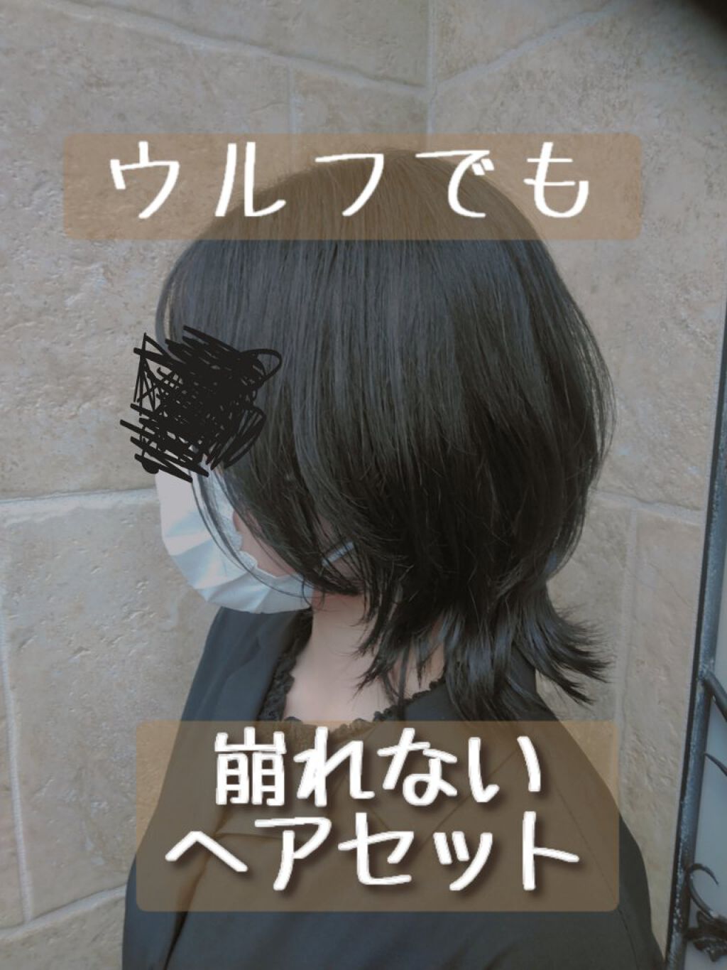 巻き髪カーラーウォーター(サラの香り)/SALA/ヘアミストを使ったクチコミ（1枚目）