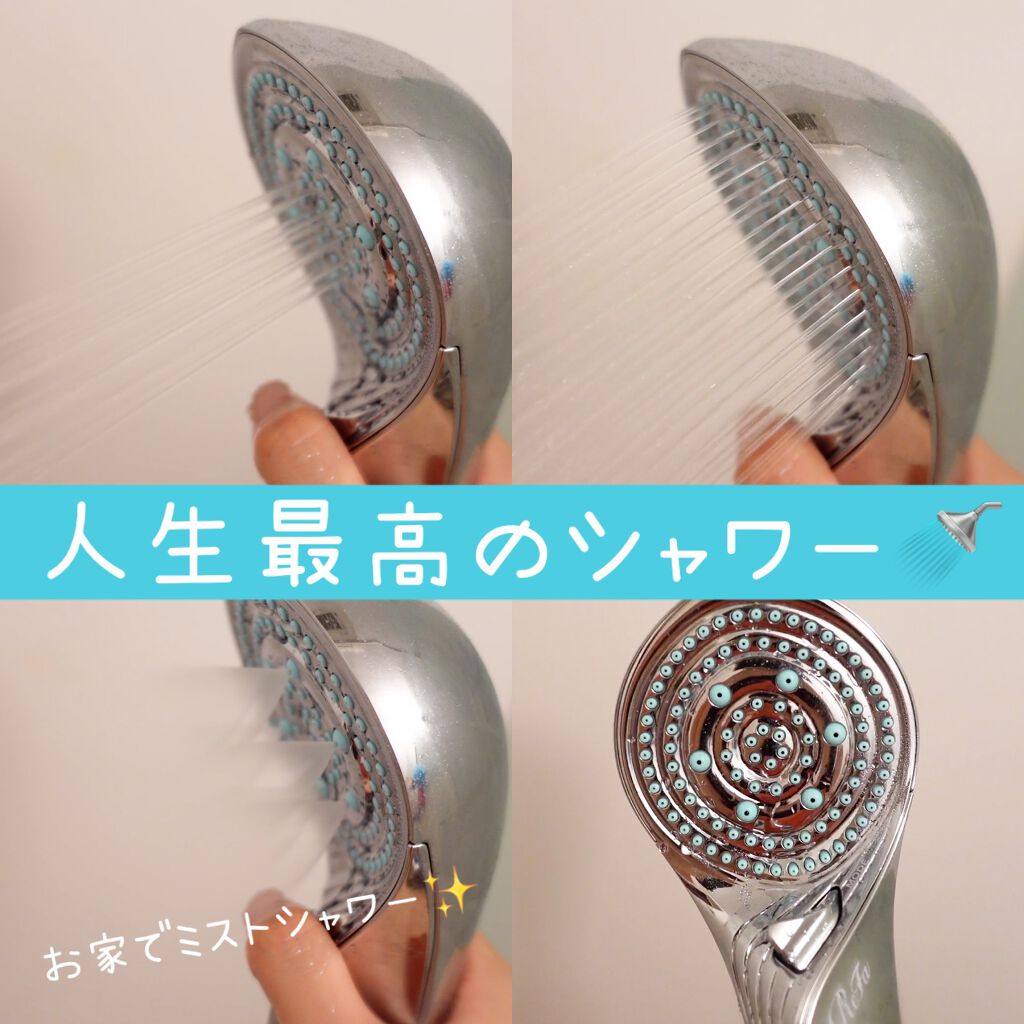 リファ ファインバブルS/ReFa/シャワーヘッドを使ったクチコミ（1枚目）
