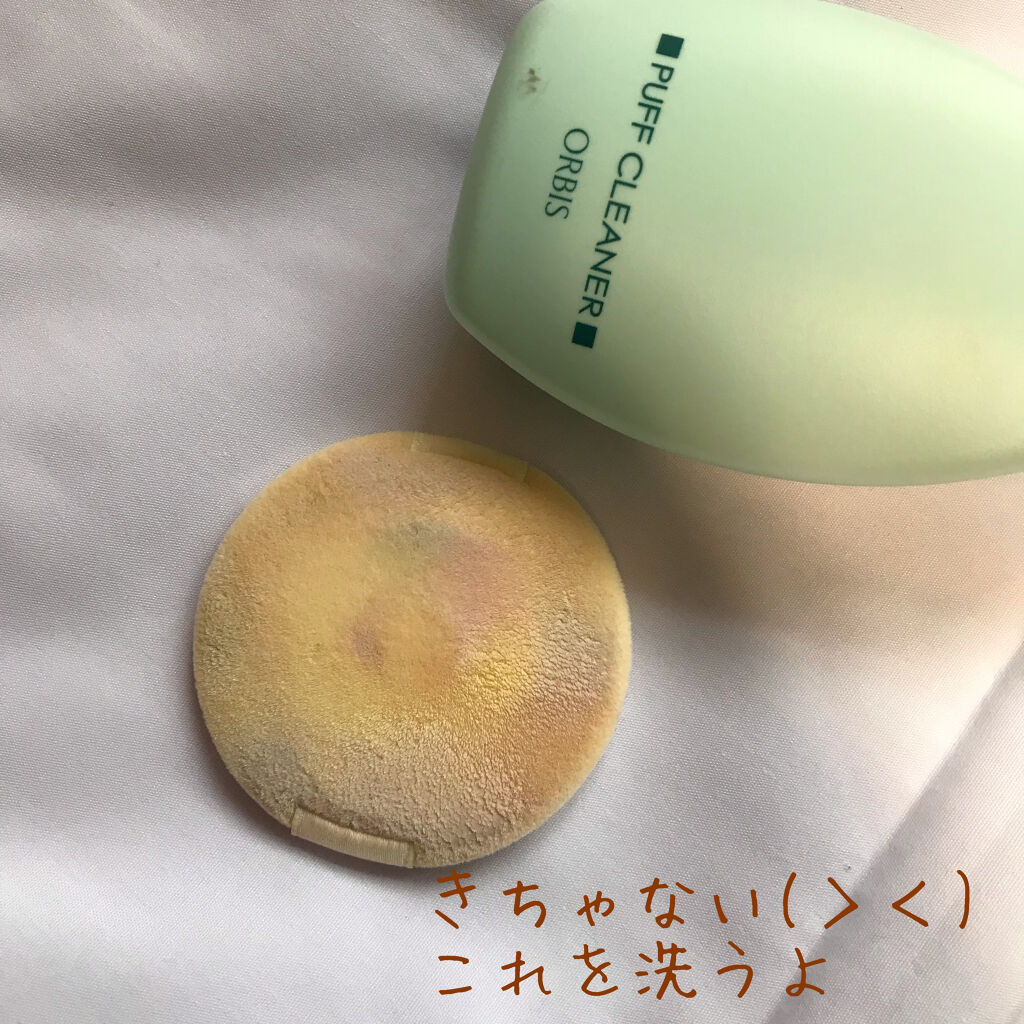 パフクリーナー/オルビス/その他化粧小物を使ったクチコミ（2枚目）