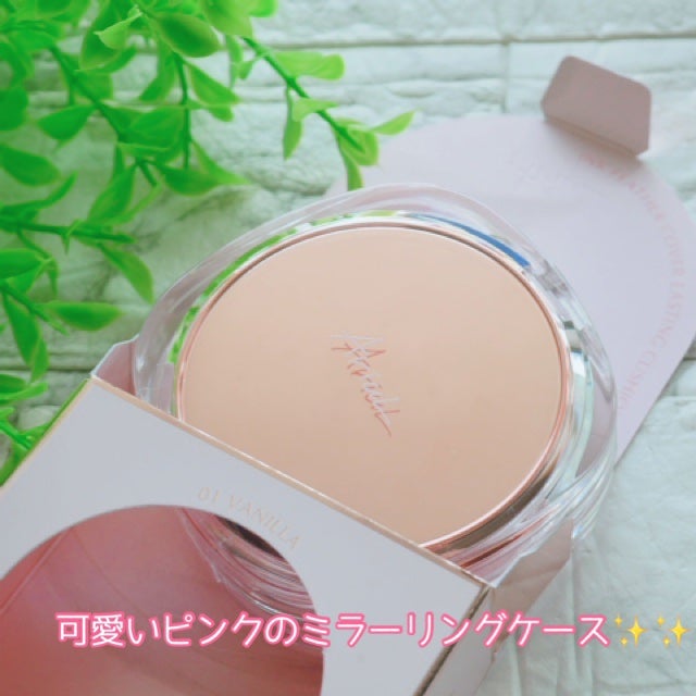 アリウル インクフェザーカバーラスティングクッション/Ariul/クッションファンデーションを使ったクチコミ(4枚目)