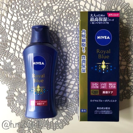 ニベア ロイヤルブルーボディミルク 乾燥トラブルケア/ニベア/ボディミルクを使ったクチコミ(4枚目)