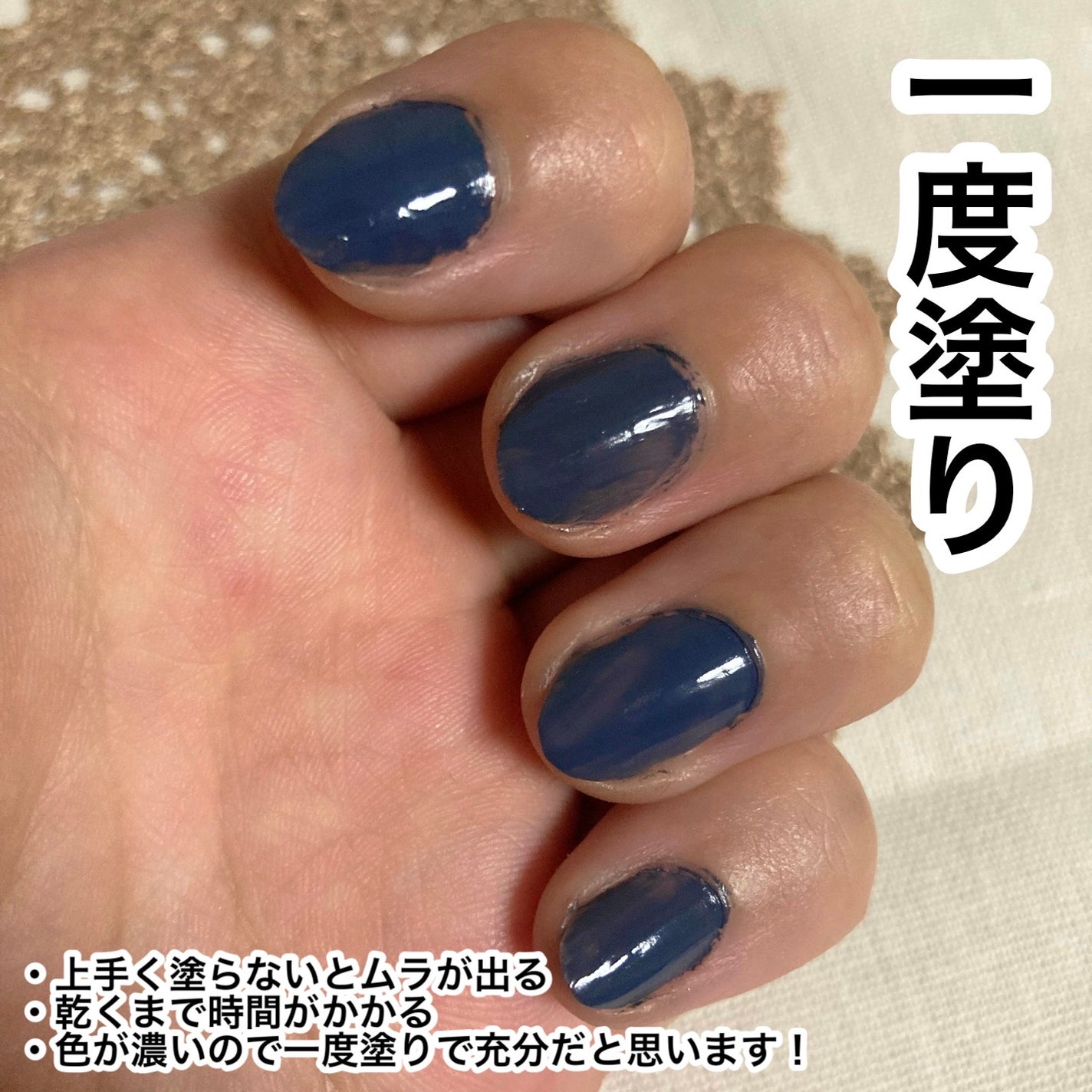 gene TOKYO ネイル/DAISO/マニキュアを使ったクチコミ(4枚目)