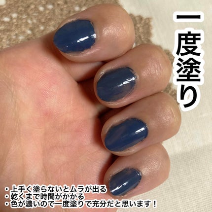 gene TOKYO ネイル/DAISO/マニキュアを使ったクチコミ(4枚目)