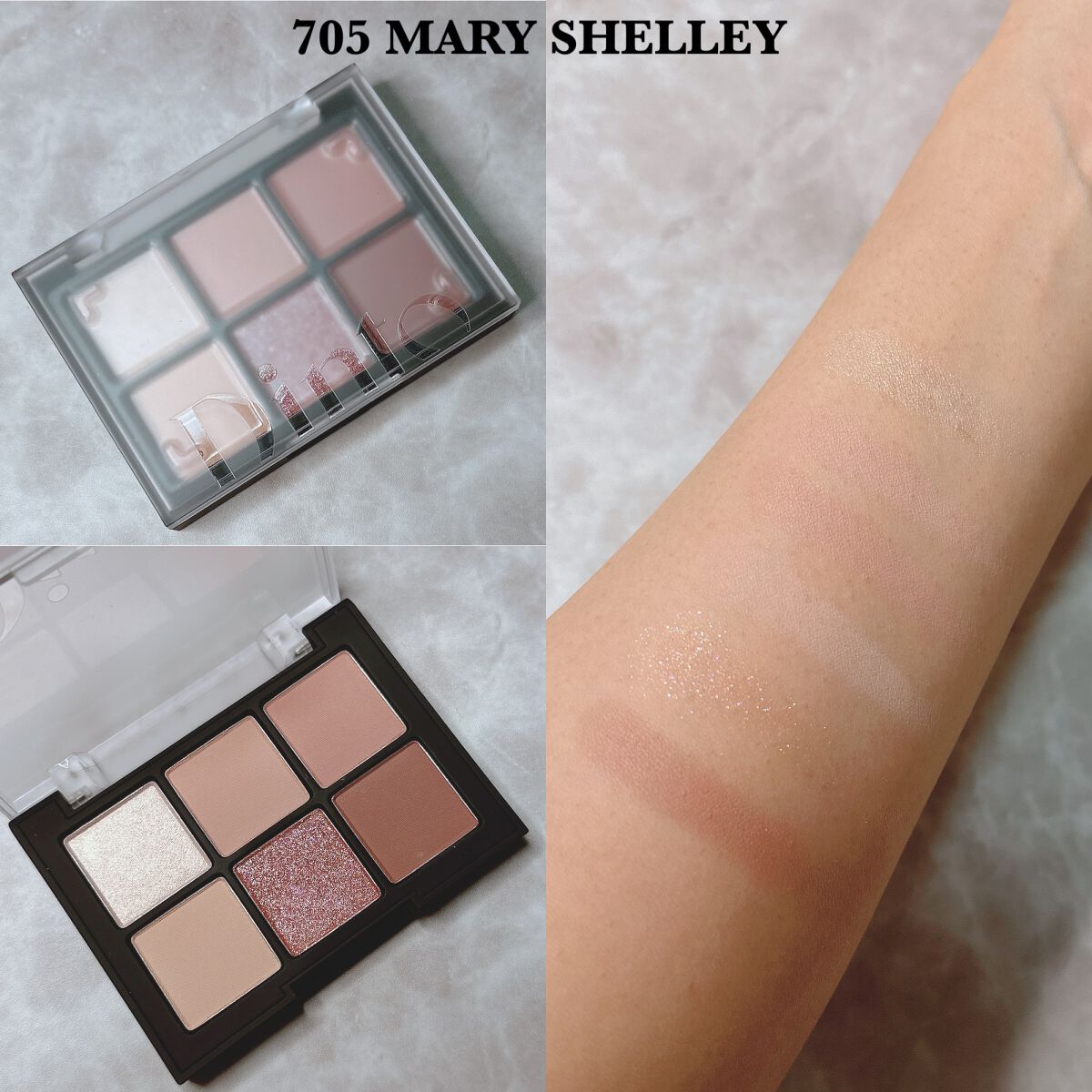 ブラーフィニシュシャドウパレット/Dinto/アイシャドウパレットを使ったクチコミ(6枚目)