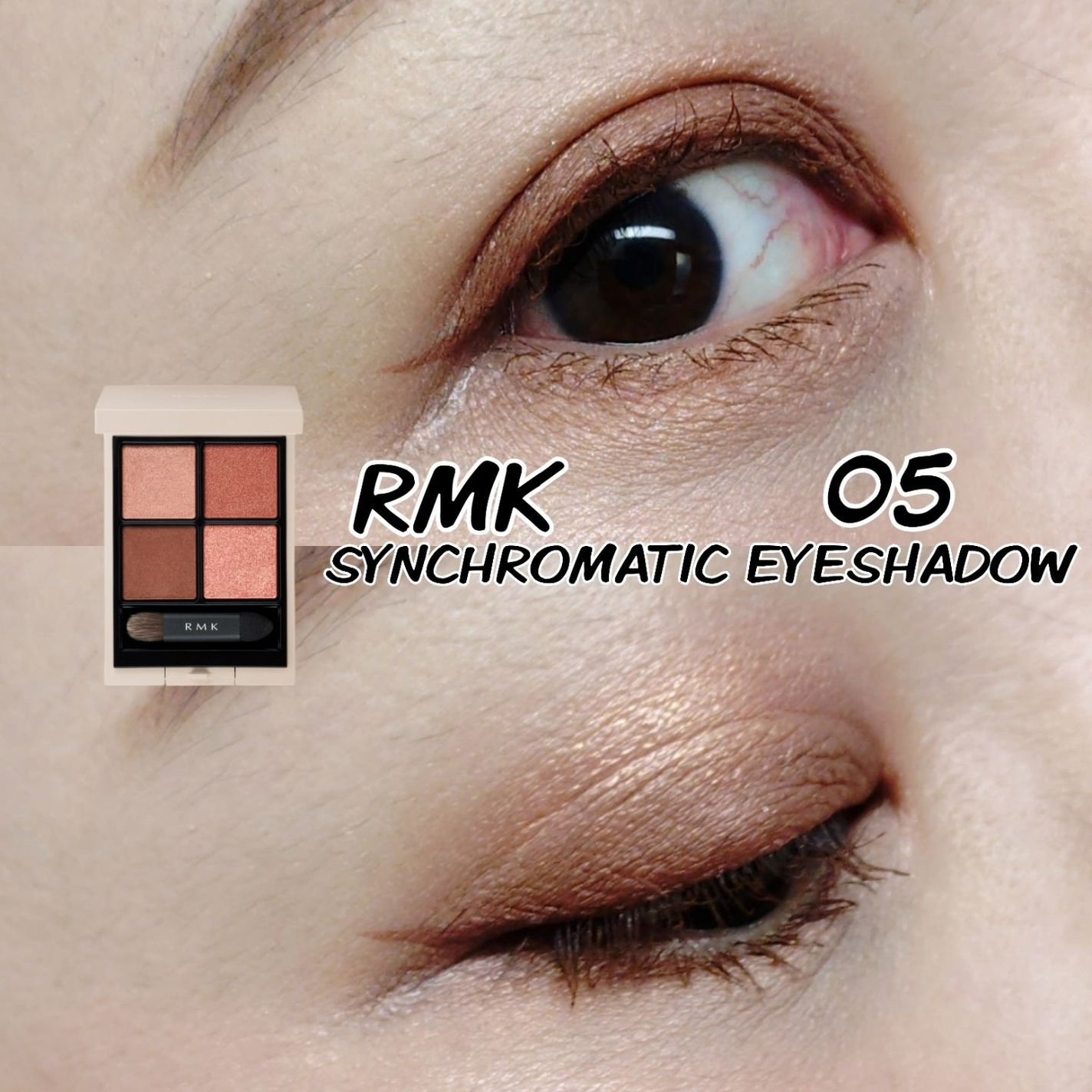 RMK シンクロマティック アイシャドウパレット/RMK/アイシャドウパレットを使ったクチコミ(1枚目)