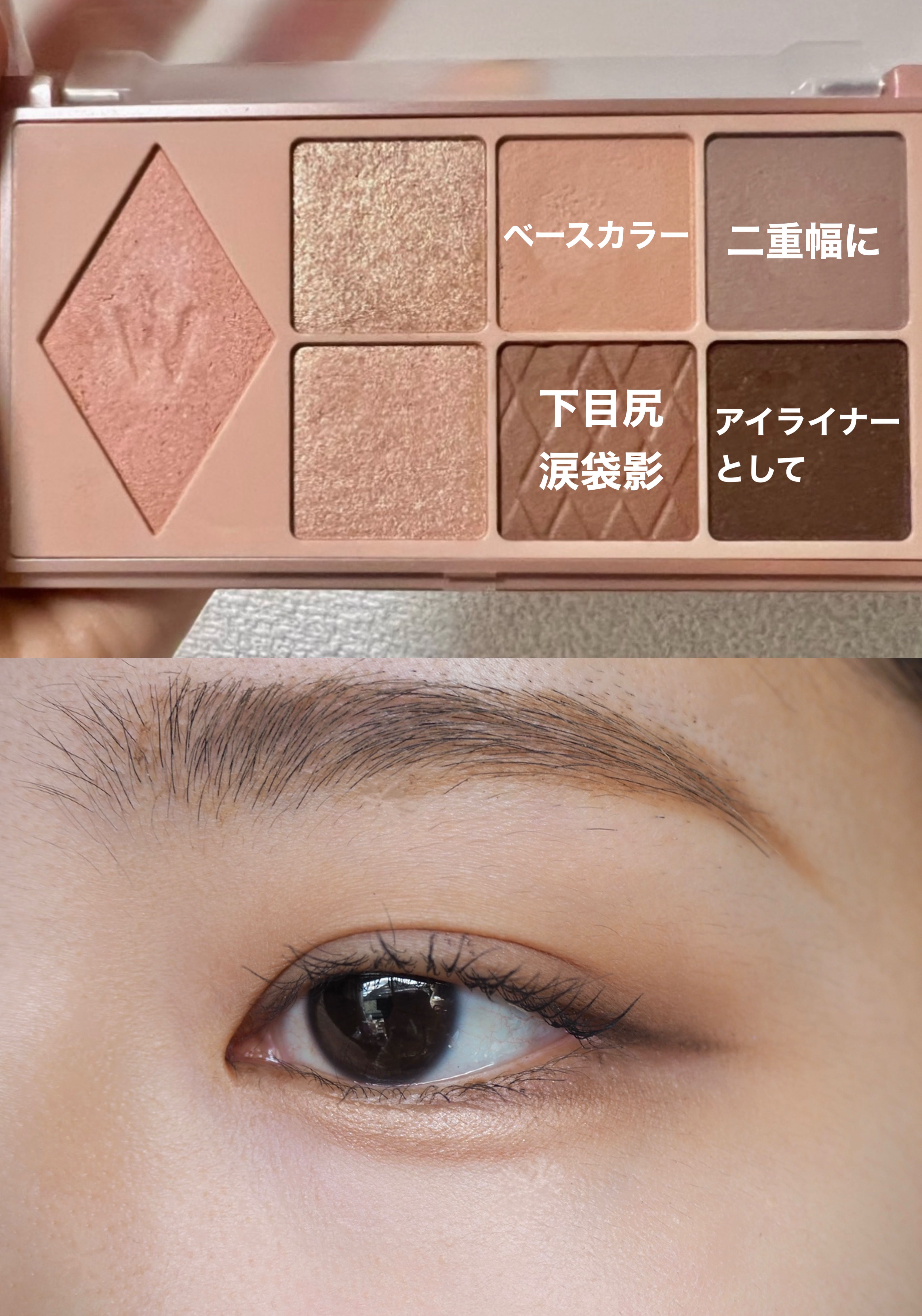 オールデイ スキニー アンド ロングマスカラ/Milk Touch/マスカラを使ったクチコミ（2枚目）