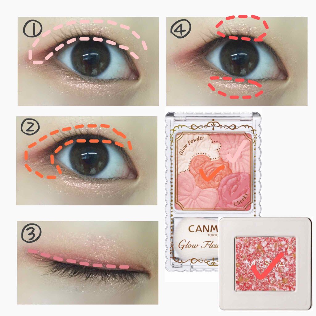 グロウフルールチークス/キャンメイク/パウダーチークを使ったクチコミ(2枚目)