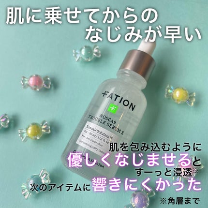 ノスカナイン トラブル セラム/FATION/美容液を使ったクチコミ(5枚目)