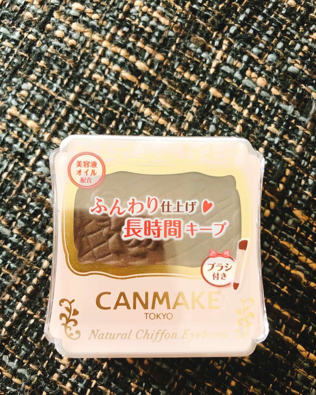 ナチュラルシフォンアイブロウ/キャンメイク/パウダーアイブロウを使ったクチコミ(1枚目)