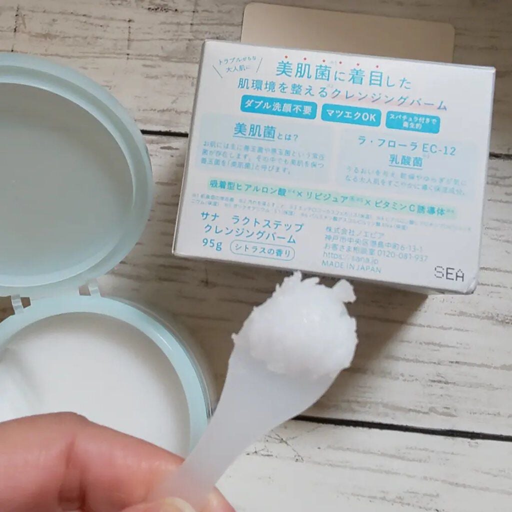 クレンジングバーム/サナ ラクトステップ/クレンジングバームを使ったクチコミ(2枚目)
