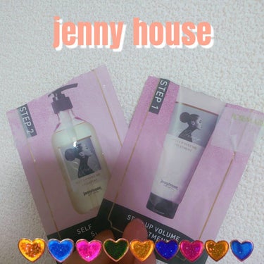 セルフアップボリュームシャンプー/トリートメント /jenny house/シャンプー・コンディショナーを使ったクチコミ（1枚目）