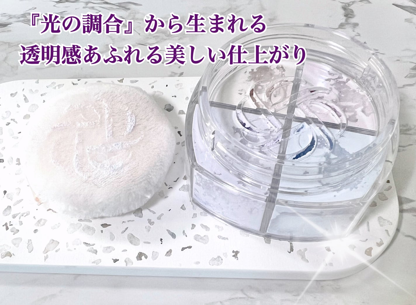 ルース パウダー/DECORTÉ/ルースパウダーを使ったクチコミ(3枚目)