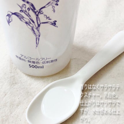 ハトムギ化粧水(ナチュリエ スキンコンディショナー R )/ナチュリエ/化粧水を使ったクチコミ(2枚目)