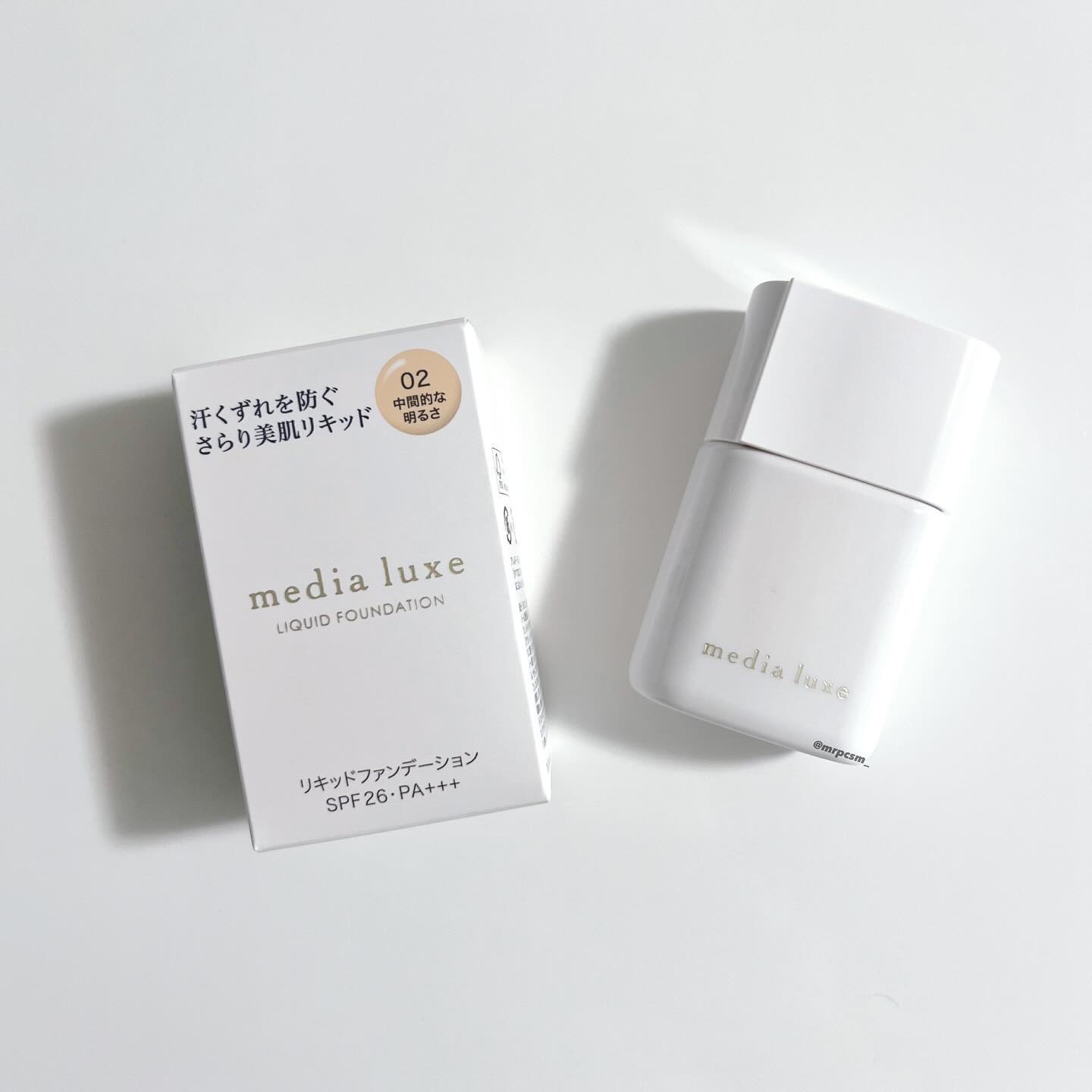 リキッドファンデーション/media luxe/リキッドファンデーションを使ったクチコミ（1枚目）