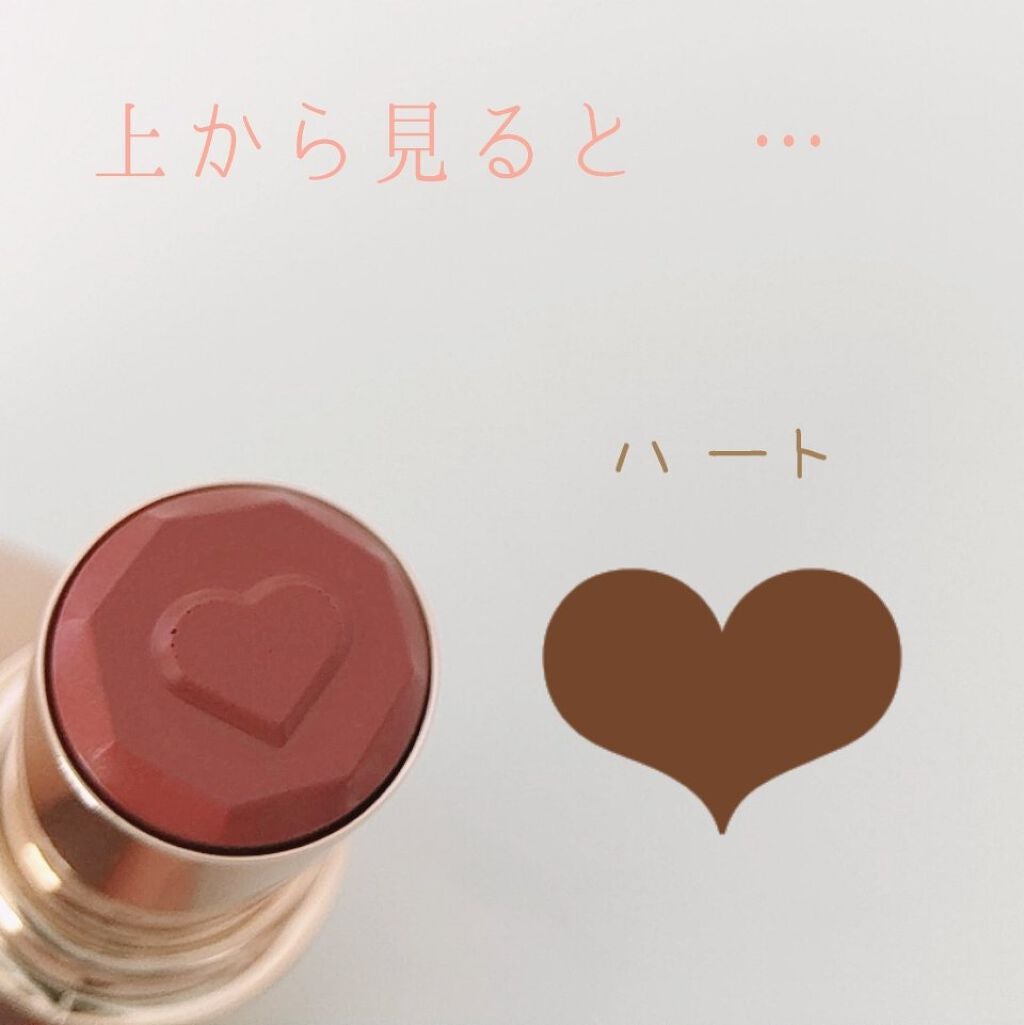 メルティールミナスルージュ/キャンメイク/口紅を使ったクチコミ(2枚目)