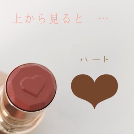 メルティールミナスルージュ/キャンメイク/口紅を使ったクチコミ(2枚目)