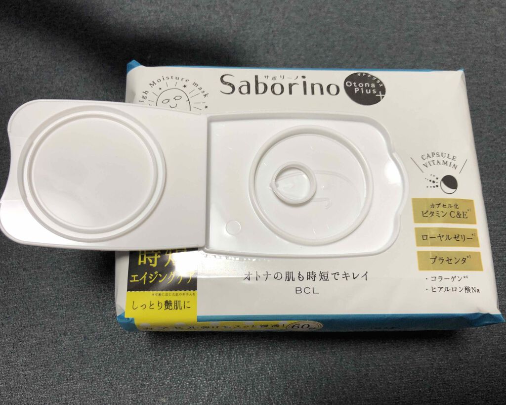 オトナプラス 夜用チャージフルマスク/サボリーノ/シートマスク・パックを使ったクチコミ（2枚目）