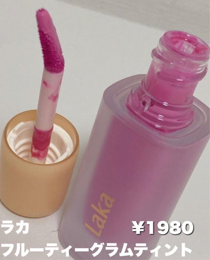 フルーティーグラムティント 110 ソーダ/Laka/リップティントを使ったクチコミ(2枚目)