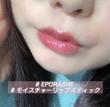 モイスチャーリップスティック リッチレッド/EPORASHE/口紅を使ったクチコミ（1枚目）