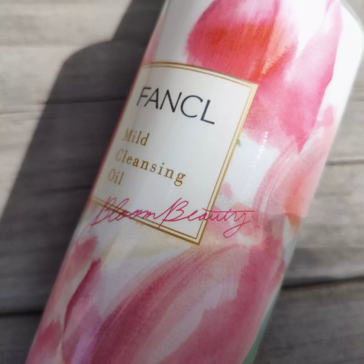 マイルドクレンジング オイル/ファンケル/オイルクレンジングを使ったクチコミ（2枚目）