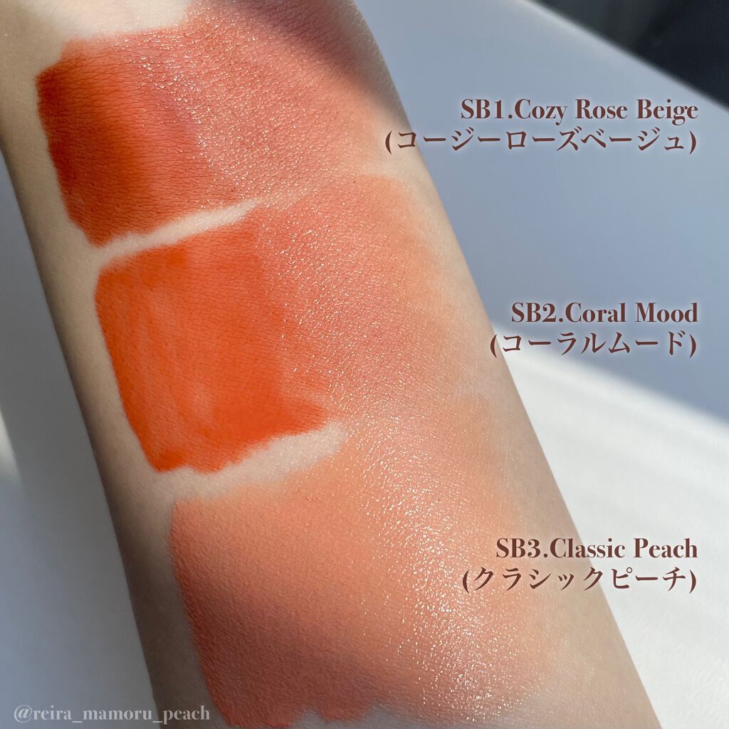 Soft touch liquid blusher/MERZY/リキッドチークを使ったクチコミ(3枚目)