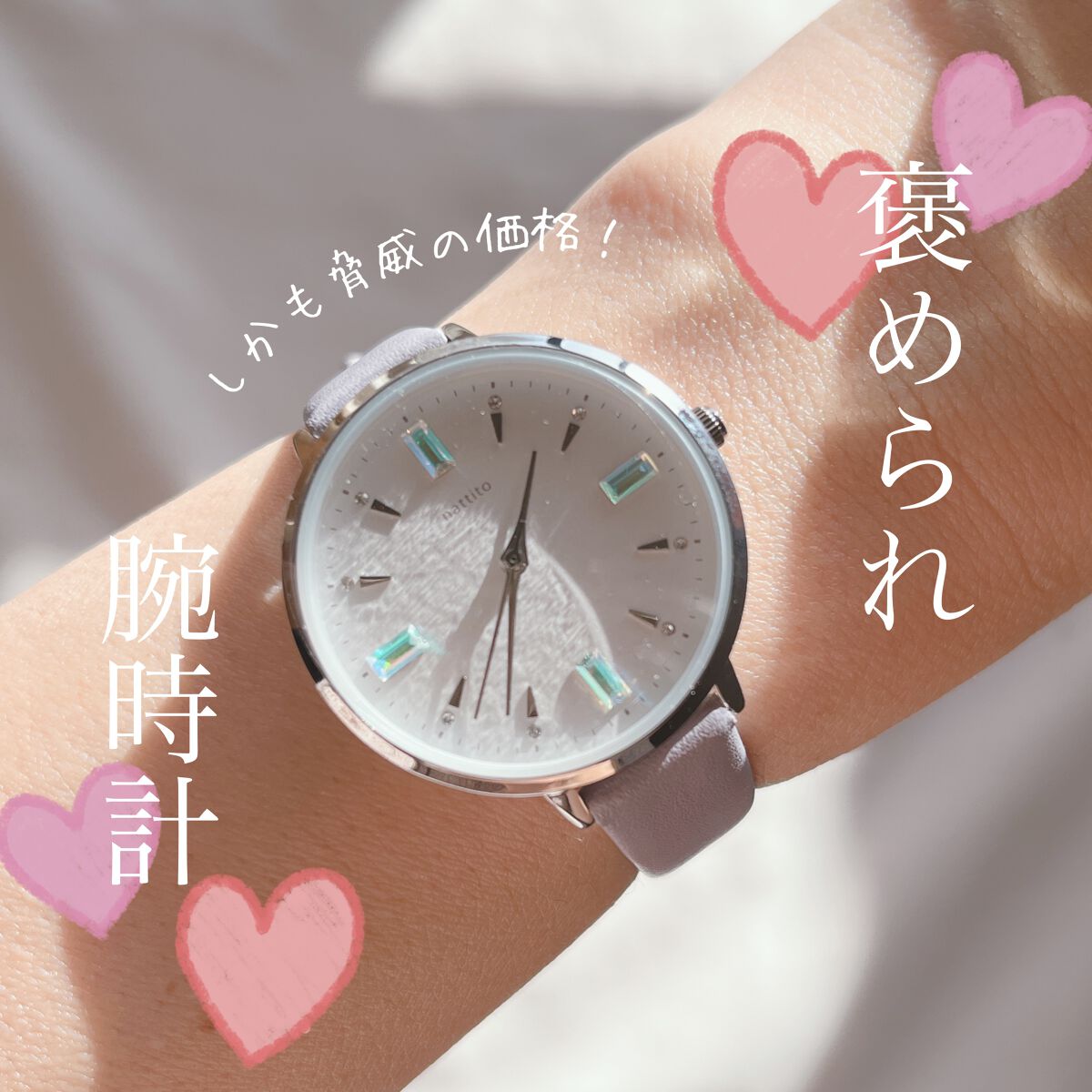 を使ったクチコミ（1枚目）