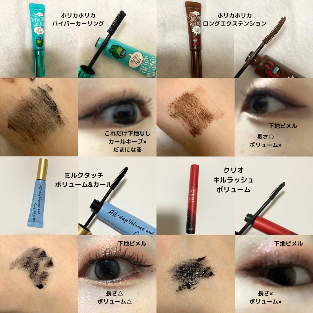 キル ラッシュ スーパープルーフ マスカラ/CLIO/マスカラを使ったクチコミ(3枚目)