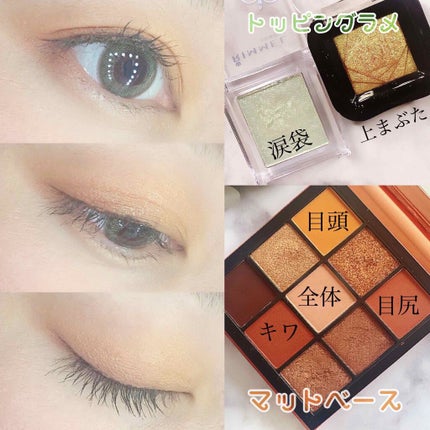 プリズム パウダーアイカラー/リンメル ロンドン/単色アイシャドウを使ったクチコミ(2枚目)