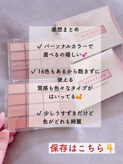 まい on LIPS 「⑅⿻Qoo10スーパーセール(4/1~4/7)のおすすめ商品🉐..」(10枚目)