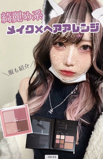 Makeup Book Issue メイクアップブックイッシュ/Matièr/メイクアップキットを使ったクチコミ(1枚目)
