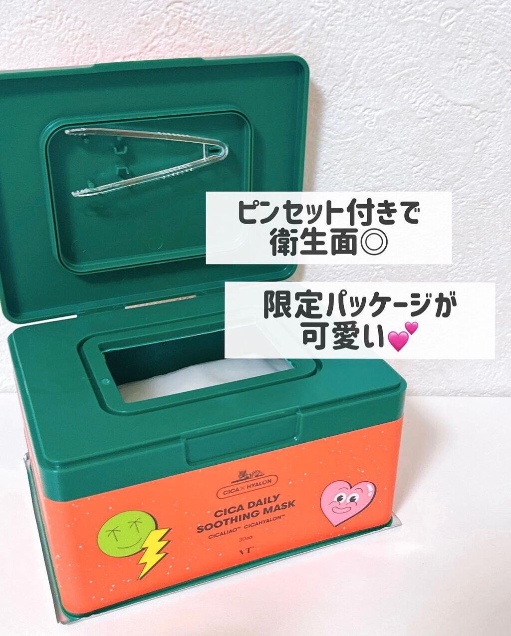 CICA デイリースージングマスク/VT/シートマスク・パックを使ったクチコミ(4枚目)