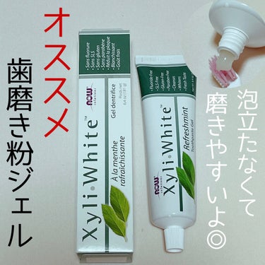 XyliWhite Toothpaste Gel Refreshmint/Now Foods/歯磨き粉を使ったクチコミ（1枚目）