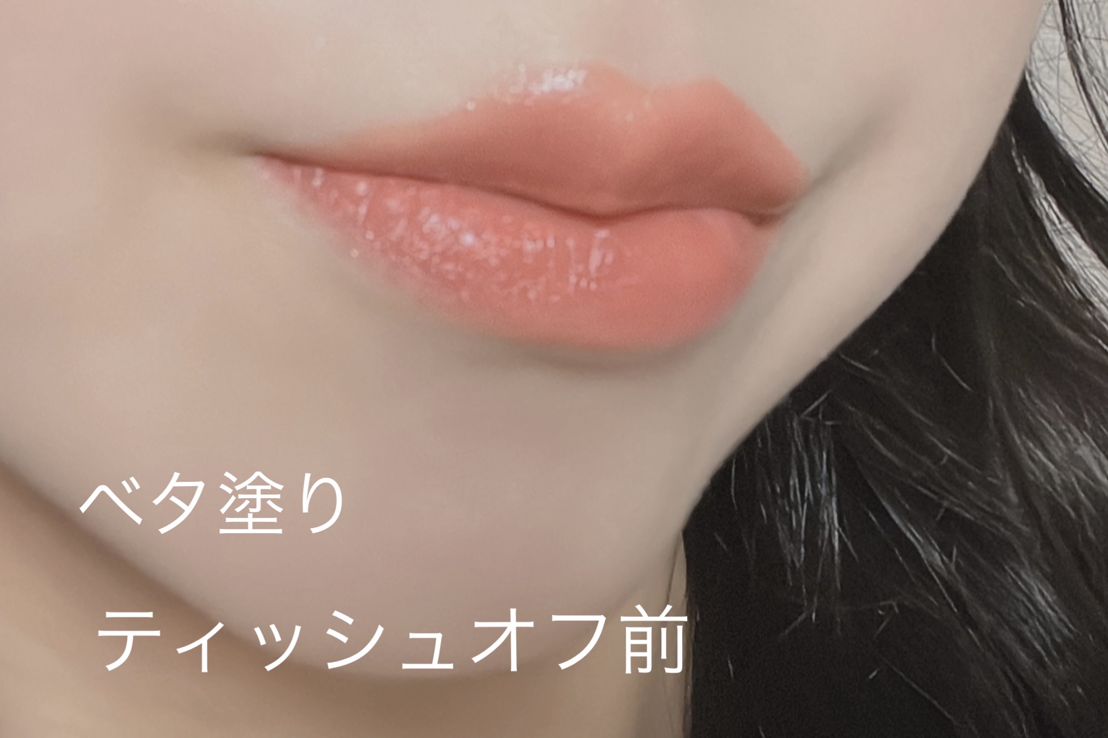 ルージュ ディオール/Dior/口紅を使ったクチコミ（2枚目）