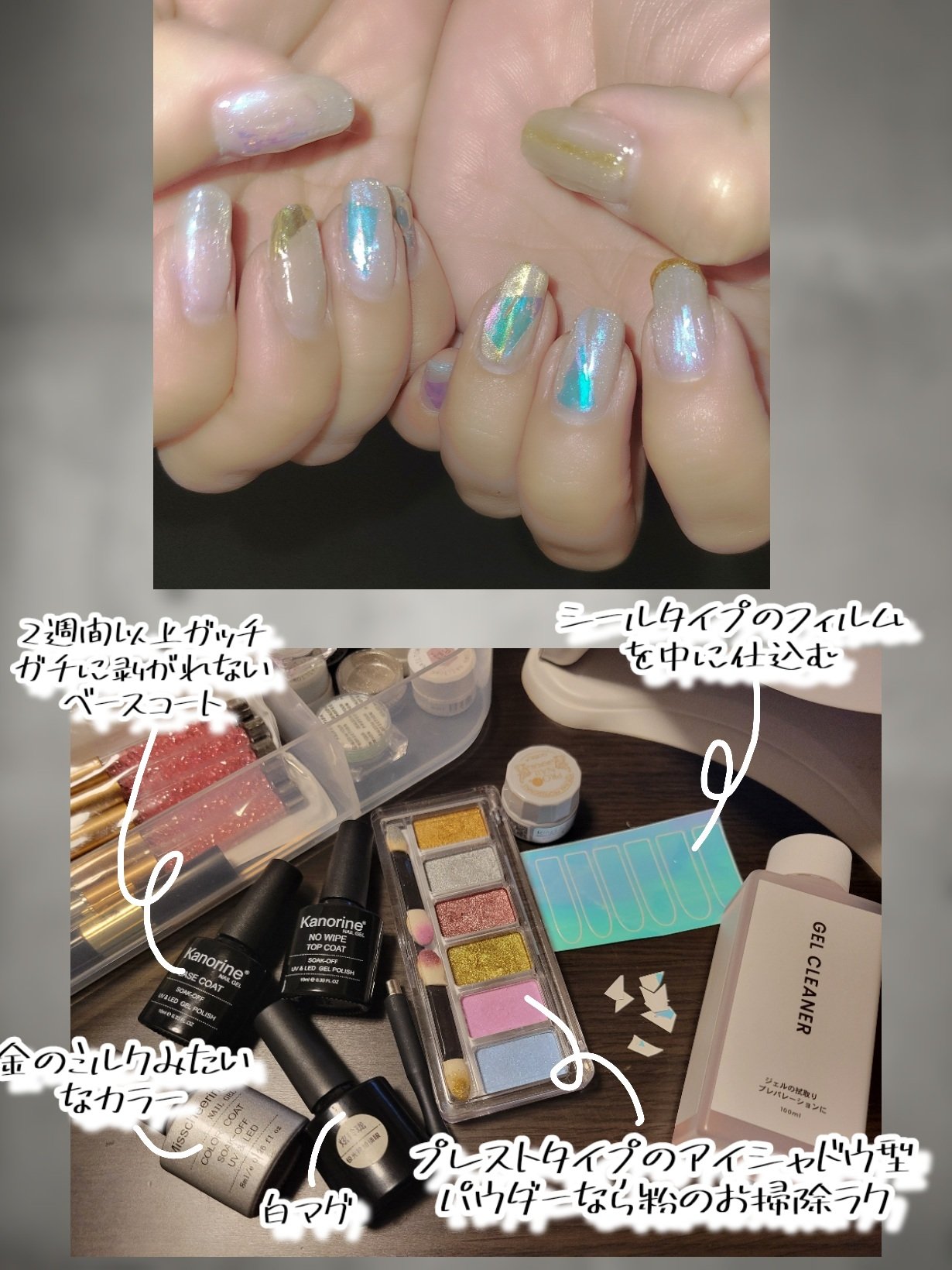 マグネットスティック/NAILTOWN/ネイル用品を使ったクチコミ（3枚目）