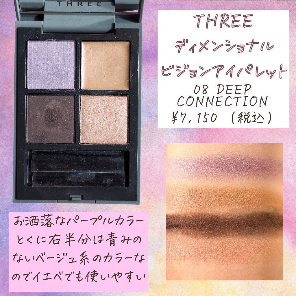 ケイト ザ アイカラー/KATE/単色アイシャドウを使ったクチコミ(3枚目)