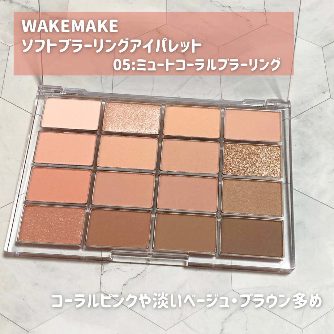 デュイジェルグレーズスティック 10 クラッシュトレッド/wakemake/口紅を使ったクチコミ（3枚目）