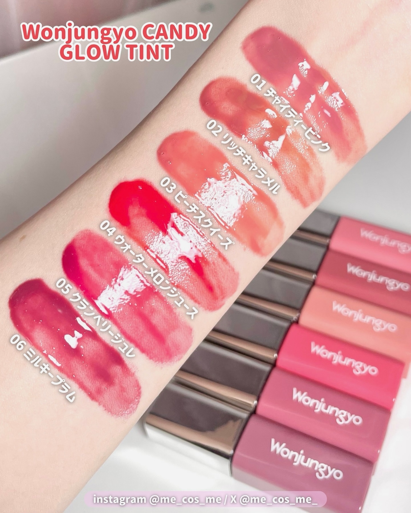 2024年冬新作リップティント】ウォンジョンヨ キャンディーグロウ