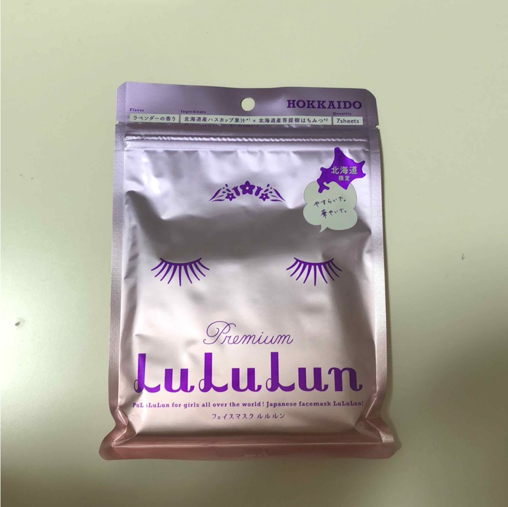 北海道ルルルン（ラベンダーの香り）/ルルルン/シートマスク・パックを使ったクチコミ（1枚目）