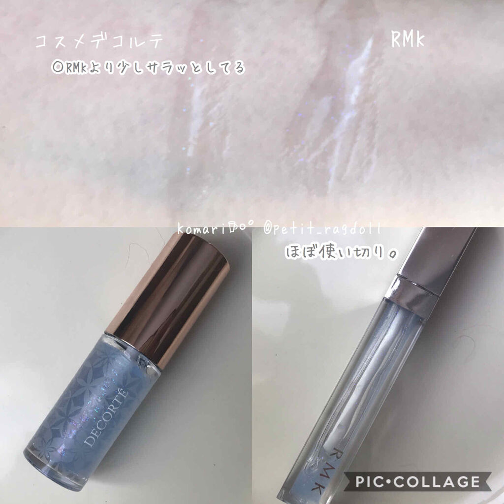 リップ オイル 02 minty shine/DECORTÉ/リップオイルを使ったクチコミ（3枚目）