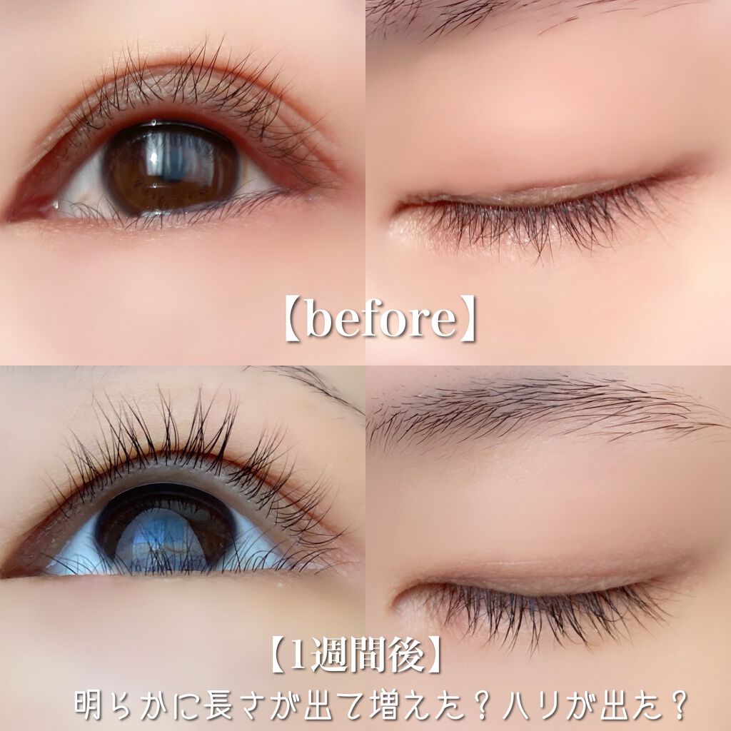 スカルプD ボーテ ピュアフリーアイラッシュセラム プレミアム/アンファー(スカルプD)/まつげ美容液を使ったクチコミ(4枚目)