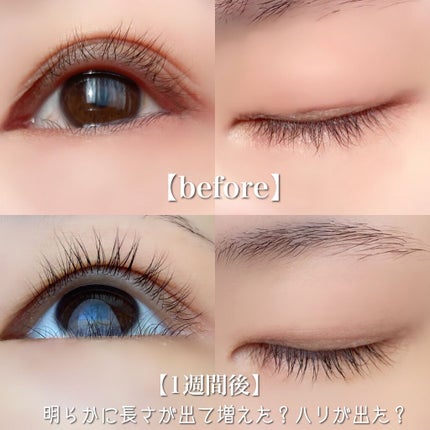 スカルプD ボーテ ピュアフリーアイラッシュセラム プレミアム/アンファー(スカルプD)/まつげ美容液を使ったクチコミ(4枚目)