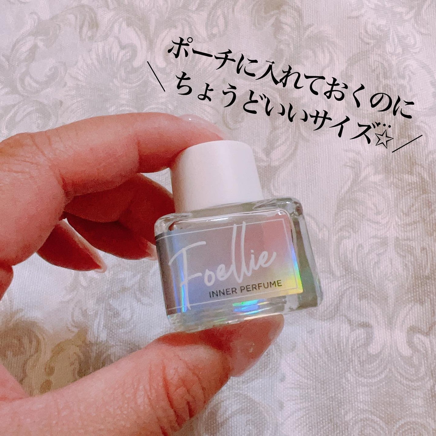 フォエリー インナーパフューム シトラスフルールの香り/Foellie/香水(その他)を使ったクチコミ(3枚目)