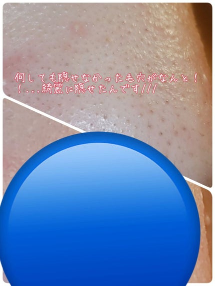 を使ったクチコミ(1枚目)