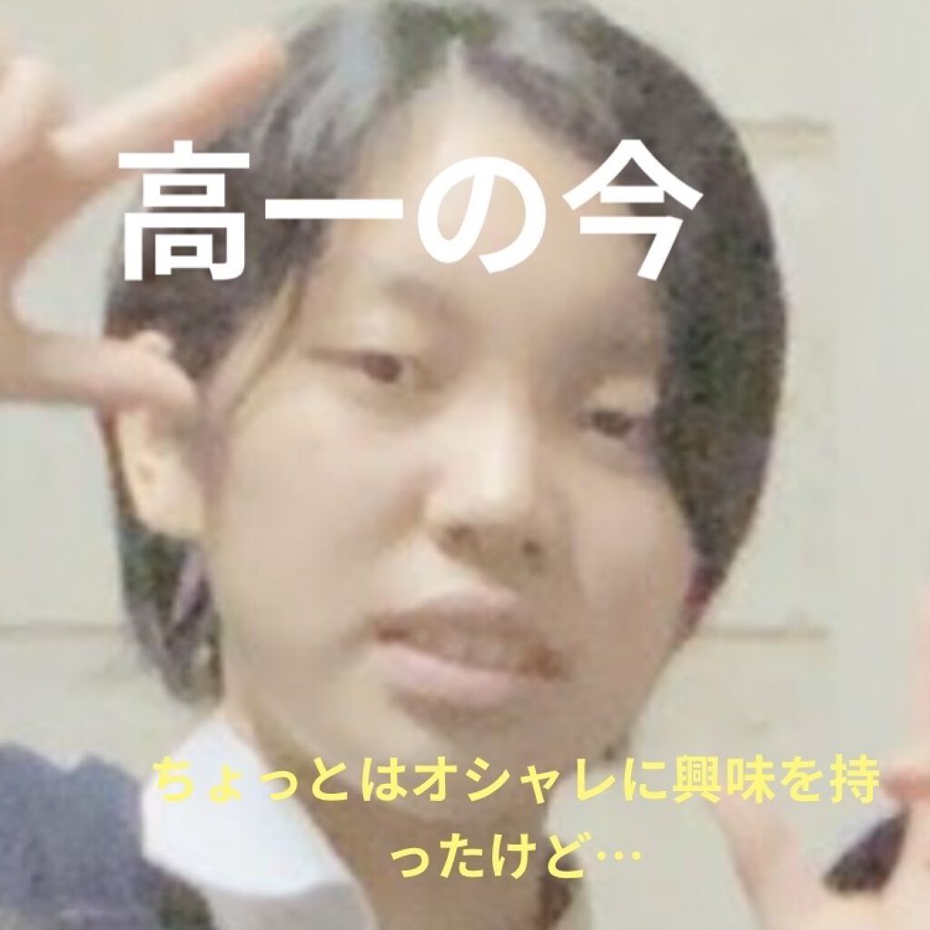 ハトムギ化粧水(ナチュリエ スキンコンディショナー R )/ナチュリエ/化粧水を使ったクチコミ（2枚目）