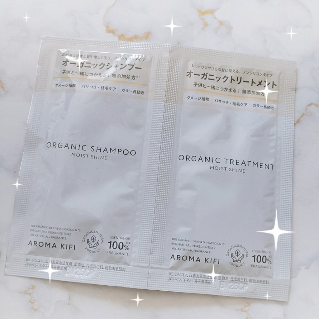 オーガニックシャンプー/トリートメント<モイストシャイン>/AROMA KIFI/市販シャンプーを使ったクチコミ(1枚目)