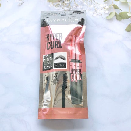 メイベリン ハイパーカール ウォータープルーフ R/MAYBELLINE NEW YORK/マスカラを使ったクチコミ(1枚目)