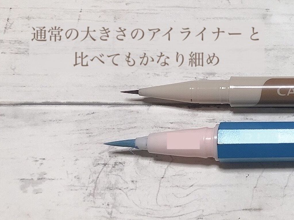 3wayスリムシェードライナー 02 アッシュブラウン/キャンメイク/リキッドアイライナーを使ったクチコミ（3枚目）