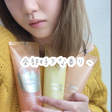 パフュームボディスクラブ/JUL7ME/ボディスクラブを使ったクチコミ(7枚目)